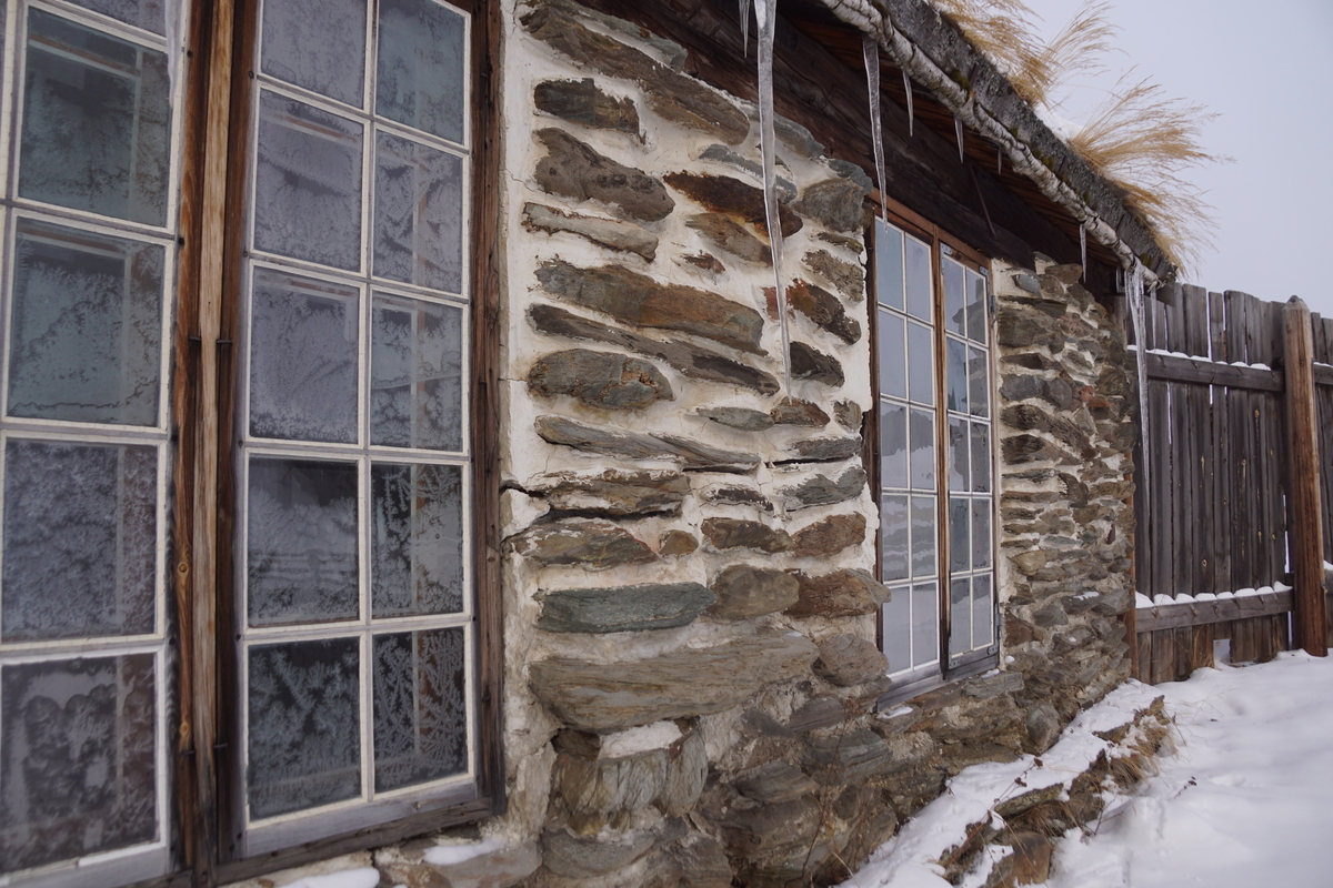 Smia er en av de eldre bygningene i Kurantgården, oppført en gang mellom 1803 og 1824. Smia var en helt nødvendig bygning for produksjonen ved kobberverket. Smia er murt i naturstein med leire som bindemiddel. Gavlen mot nord er en panelt sperrebukk. Taket er tekket med torv. Rundt 1850 fikk bygningen valmet tak, men i løpet av første halvdel av 1900 ble taket igjen ombygd til vanlig saltak. En større restaurering ble foretatt i årene 1994-95.