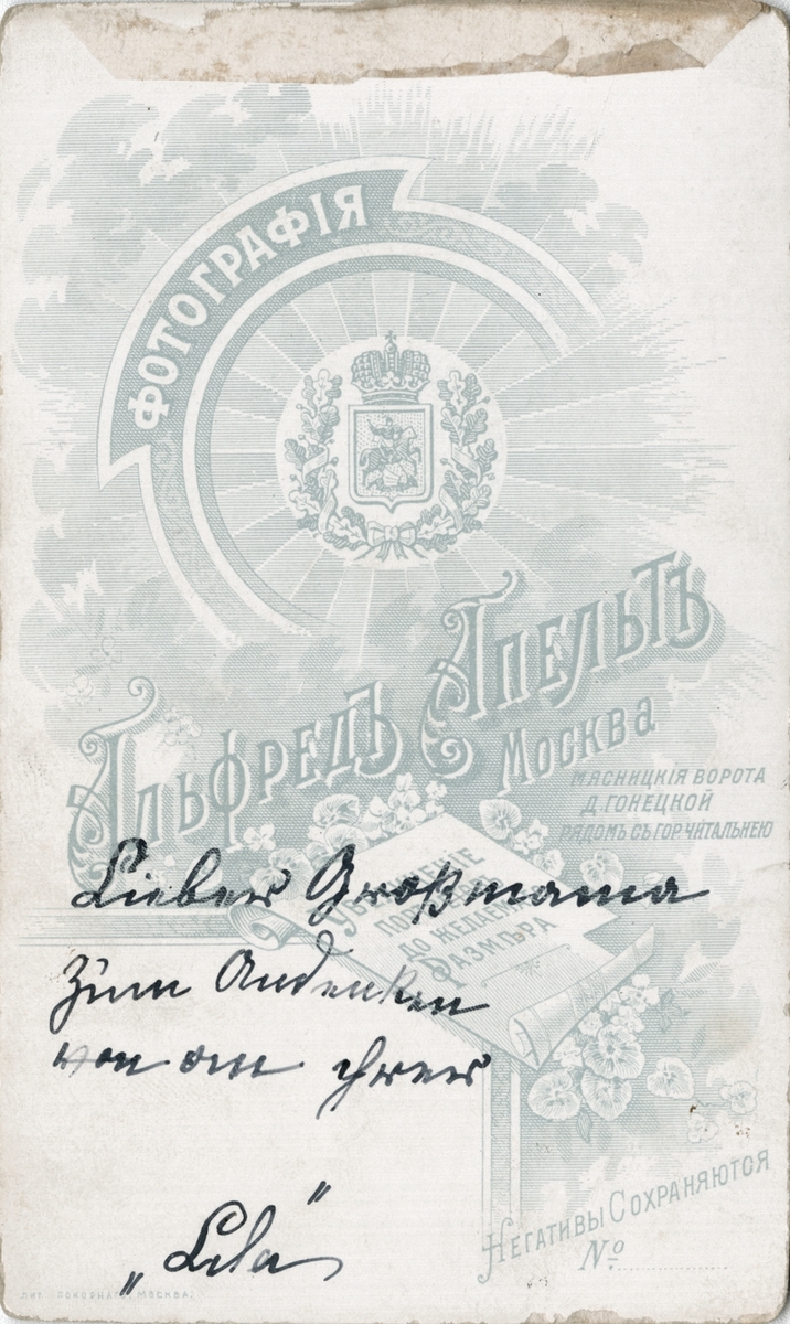 Portrett av Elisabeth Rostin.