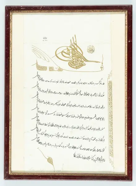 Diplom till musikkonstapel Ernst Pettersson