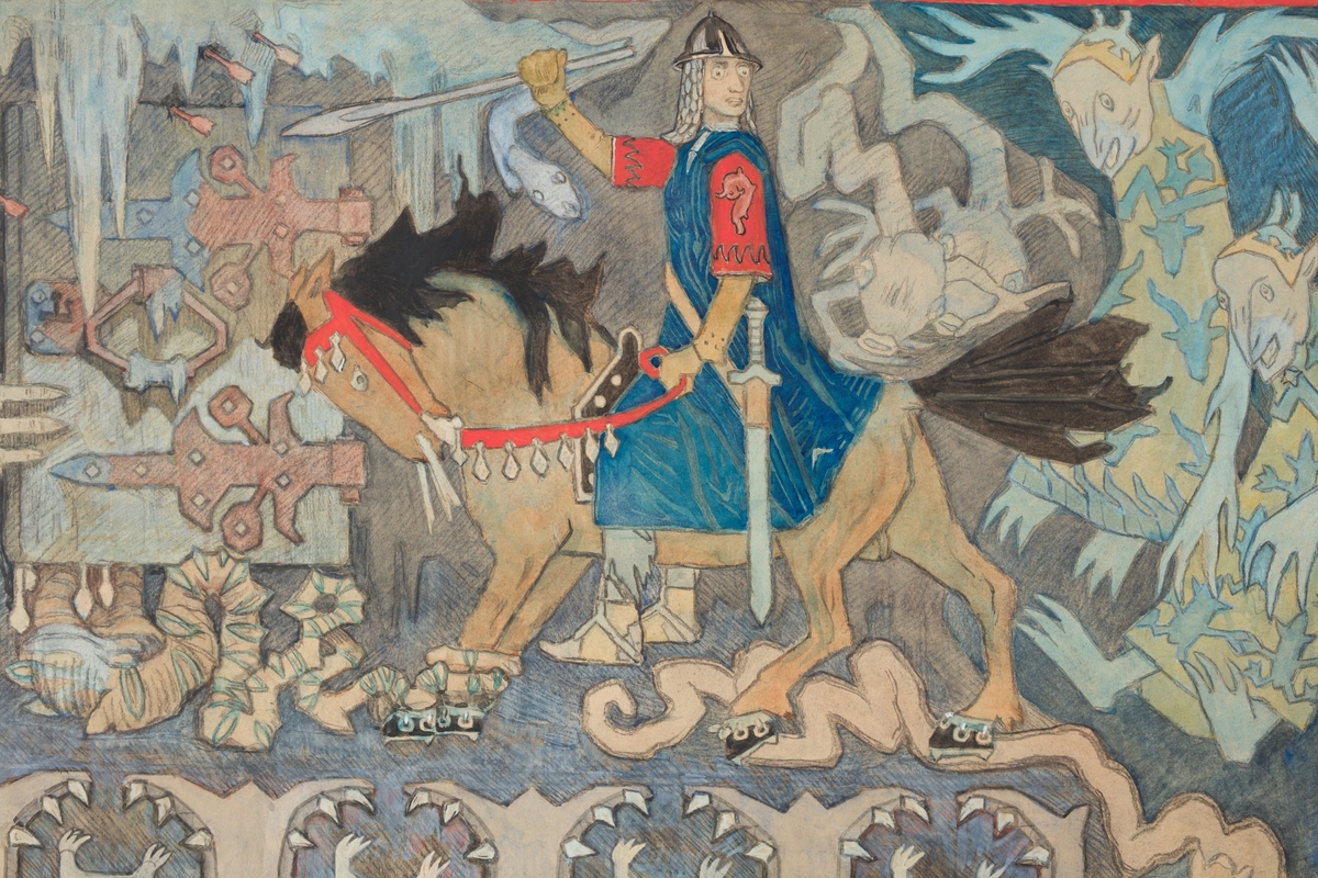 La Porte de la princesse