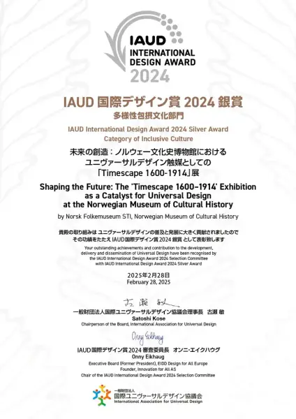IAUD International Design Award 2024 sølvpris tildelt utstillingen TIDSROM 1600-1914 ved Norsk Folkemuseum, i kategorien Inclusive Culture, for fremragende universell design og tilgjengelighet.