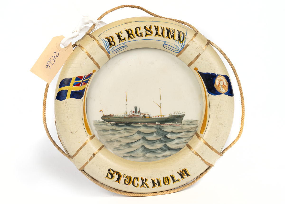 Lastångfartyg