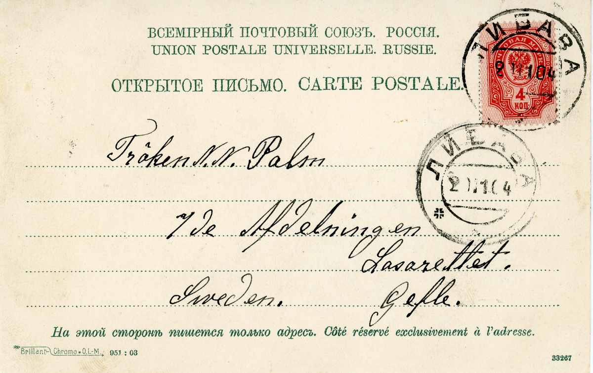 Brevkort adresserat till sjuksköterskan Amanda Palm, 1904. Gatumotiv från Libau, Die Kornstrasse. Verlag: Rudolph Puhze, Libau.
Text överst på kortet: "Jag .. .. nu sluta med af skriva for denne gang med en venlig hilst i fra mig Aksel Enundsen. Hils alle kamerater? i fra mig Aksel Enundsen.
Text nedre del av kort: " Libau den 11/12 1904. .. .. en stund i Ryssland. Vi skal nu gå til Danmark og der ifra ved jag ikke ... ... ...?"
