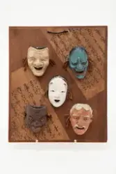 Masker