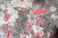 Hällristning Tegneby. Tanum 63:1, L1968:7254