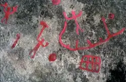 Hällristning Tegneby. Tanum 63:1, L1968:7254