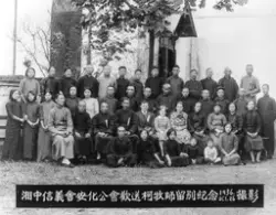 Fra misjonærparet Helga & Nils Kolbergs Kina-album. Misjonær