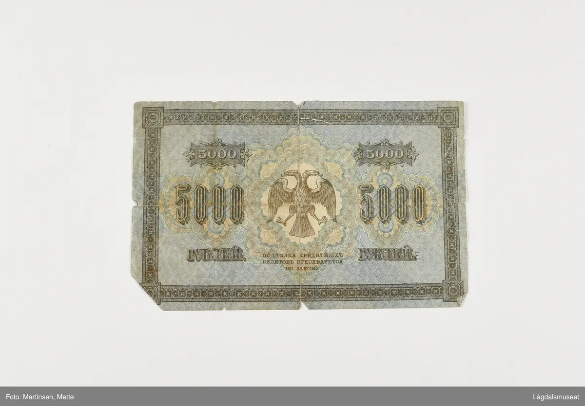 Seddel -Lågdalsmuseet / DigitaltMuseum