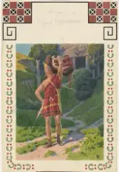 Sigurd Fåvnesbane [Tegning]