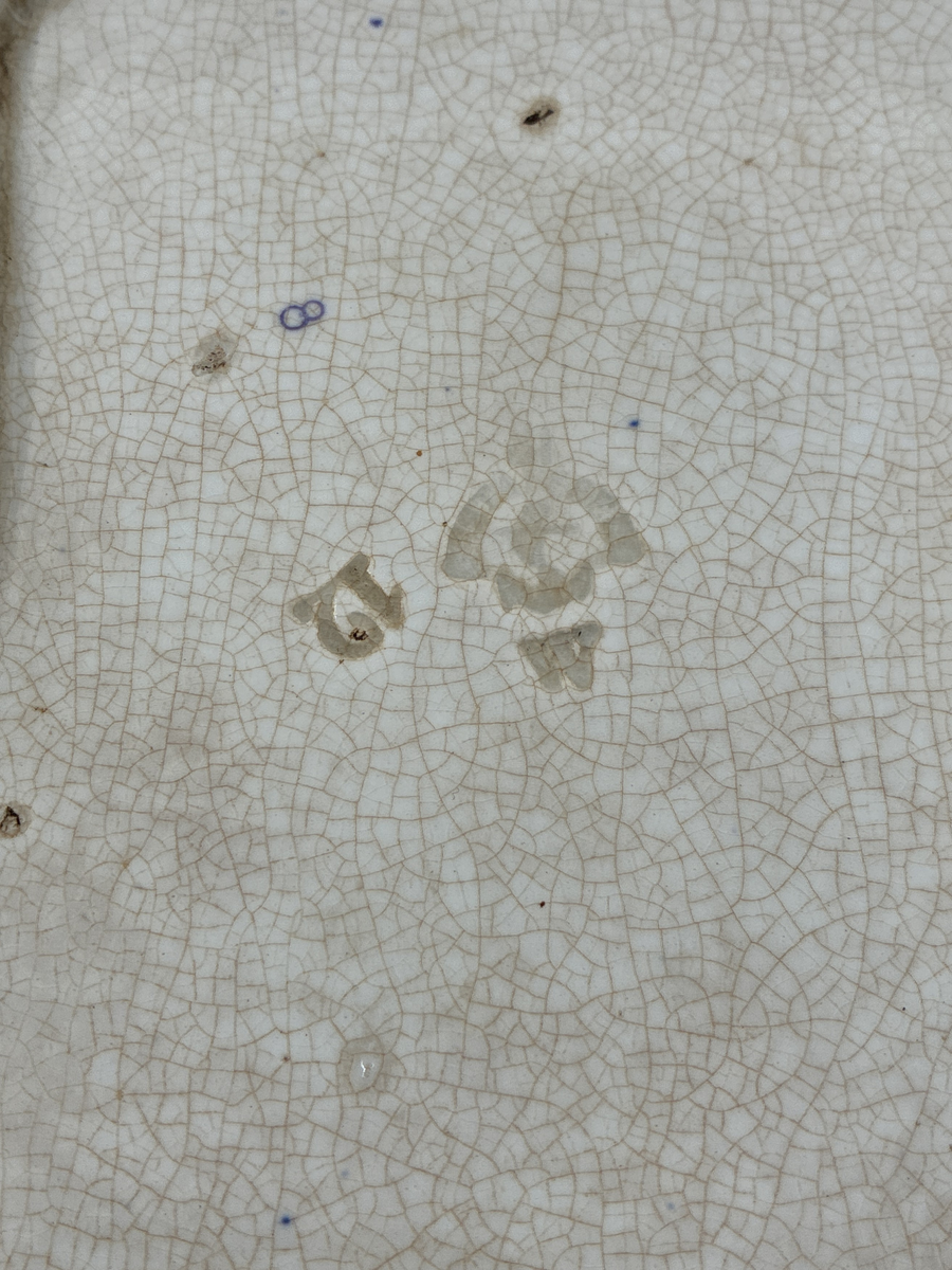 Två åttkantiga skålar av flintporslin dekorerade med mönstret "Fasan" från Gustavsberg.

Storlek: 29,5 cm x 25,5 cm x 7 cm.